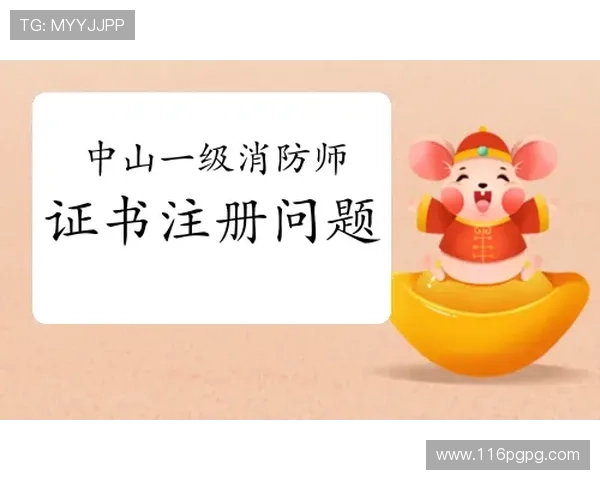 缅甸果博注册注意事项及常见问题解答指南